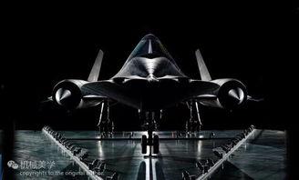 黑鸟 1995,揭秘神秘飞行器的传奇故事