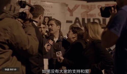 克利夫兰绑架案,揭秘震惊全美的悬案之谜